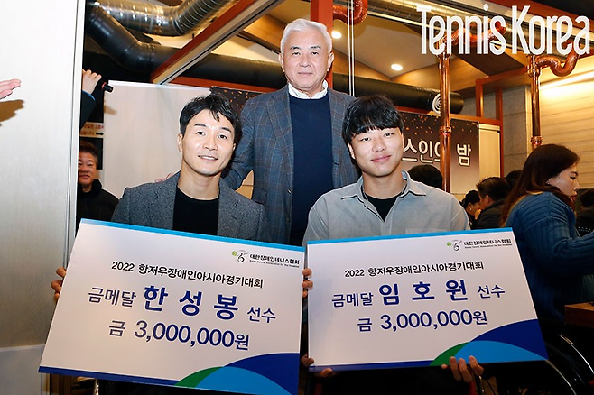 주원홍 대한장애인테니스협회 회장이 2022 항저우 장애인아시아경기대회 금메달리스트 임호원과 한성봉에게 포상금을 전달하고 있다.