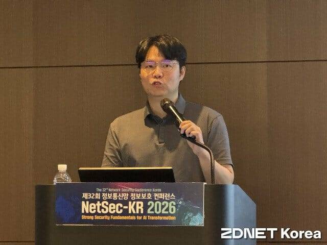 고우영 국가보안기술연구소(국보연) 선임연구원이 AI가 생성한 가짜뉴스의 위험성에 대해 밝히고 있다.