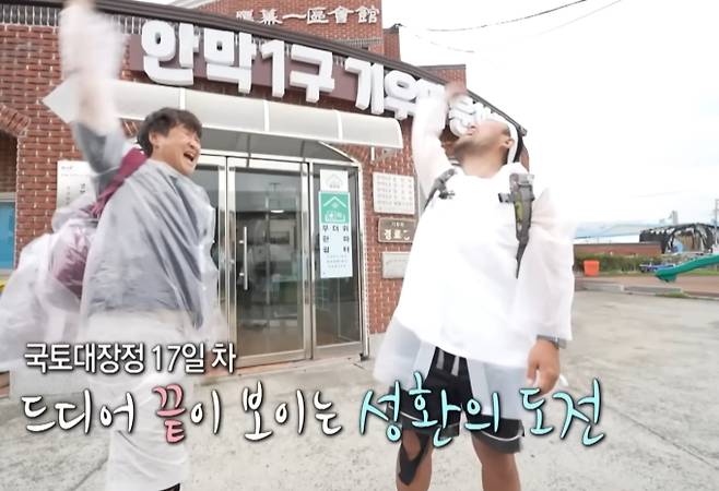 '나혼자산다' (나혼산)