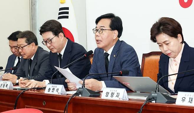 국민의힘 최고위원회의ⓒ연합뉴스