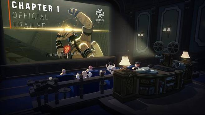 넥슨 '마비노기 모바일' 내 프라이빗 시어터 모습.ⓒ넥슨