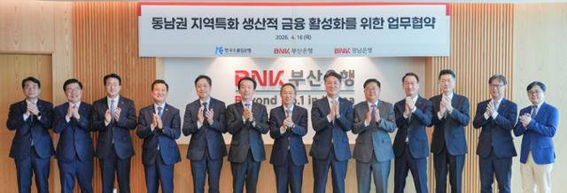16일 김태한(오른쪽 여섯 번째) BNK경남은행장이 부산은행 본점에서 열린 지역특화 생산적 금융 활성화를 위한 업무협약 을 체결한 뒤 참석자들과 기념촬영을 하고 있다. BNK경남은행 제공