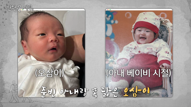 사진=MBN·채널S&nbsp;