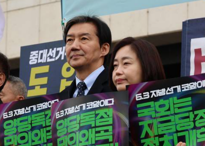 조국(왼쪽) 조국혁신당 대표와 김재연 진보당 대표가 지난달 5일 서울 영등포역 앞에서 열린 정치개혁 촉구 시민대행진에 참석한 모습 (사진, 조국 대표 SNS)