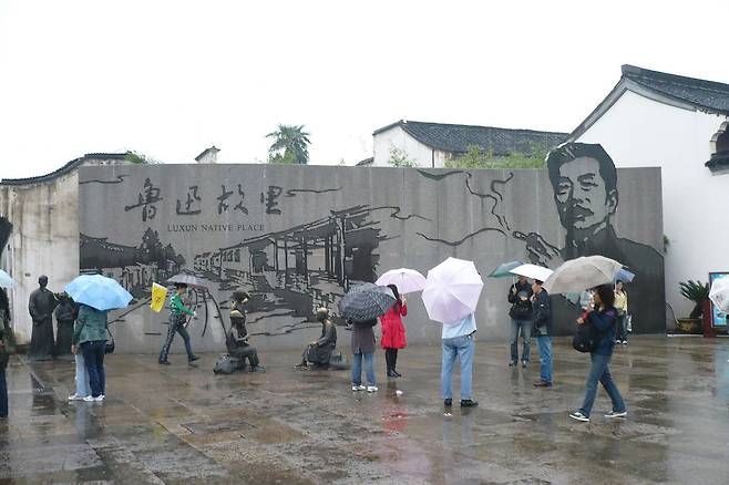 루쉰의 고향인 중국 저장성 사오싱에 있는 조형물. [사진 성민엽]