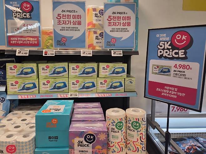 사진은 인천 이마트 검담점에 마련된 5000원 이하 초저가 PB상품 '오케이 프라이스' 진열대. 4980원인 스팀다리미 등을 판매하고 있다. 사진 이마트