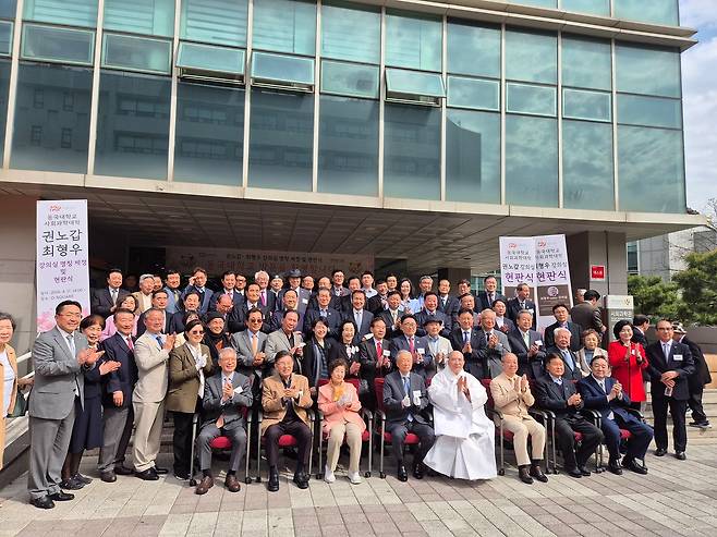 17일 '권노갑·최형우 강의실 명칭 제정 및 현판식'이 끝난 이후 참석자들이 기념사진을 촬영하고 있다. 박준규 기자