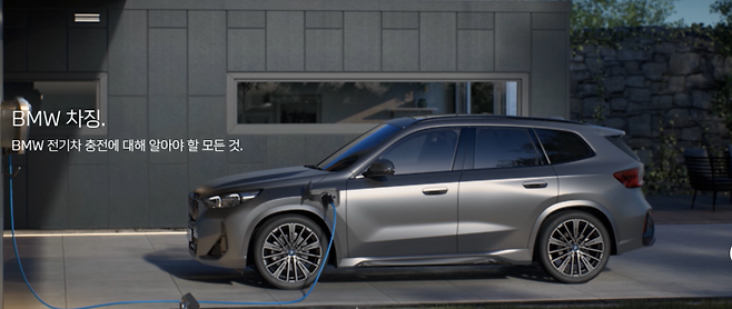 BMW코리아는 전국에 총 3030기의 충전기를 구축했다. BMW코리아 홈페이지 캡처&nbsp;