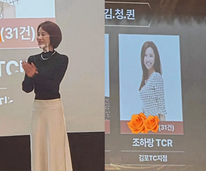 조민아. 사진ㅣ조민아SNS