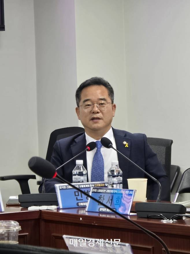 17일 국회의원회관 제3간담회실에서 열린 ‘미국의 스테이블코인 규율체계와 한국 디지털자산 입법 과제’ 세미나에서 민병덕 더불어민주당 의원이 마무리 발언을 하고 있다. [사진=안갑성 기자]