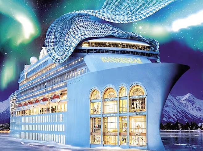 [신세계백화점]