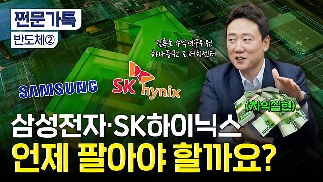 부꾸미 유튜브 썸네일/사진=김윤하 PD