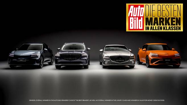 독일 아우토빌트 선정 사진/사진= 제네시스 제공