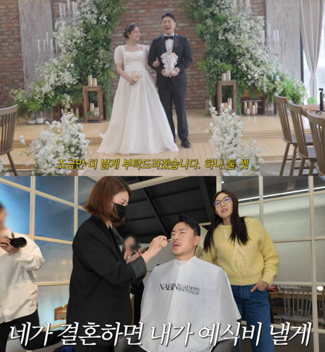 한혜진, 이시언 부부/유튜브 채널 '한혜진'