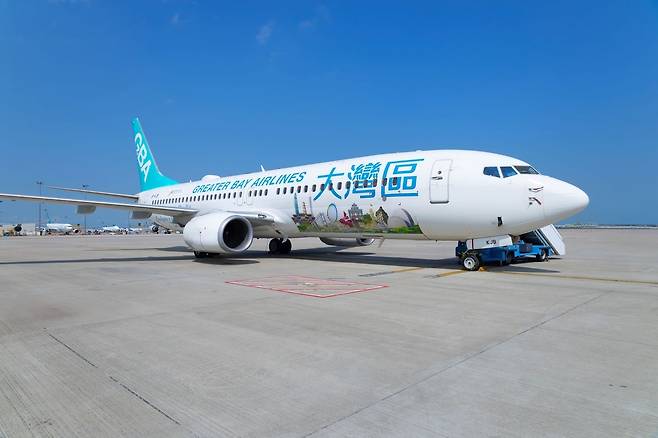 그레이터베이 항공기