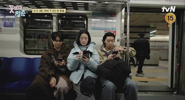 tvN ‘꽃보다 청춘 리미티드 에디션’