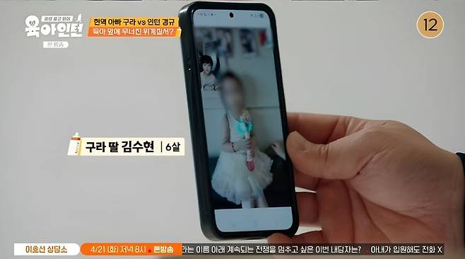 [서울=뉴시스] 16일 방송된 tvN STORY 예능 프로그램 '육아인턴'에는 방송인 김구라가 게스트로 출연했다. (사진=tvN STORY 제공) 2026.04.17. photo@newsis.com *재판매 및 DB 금지