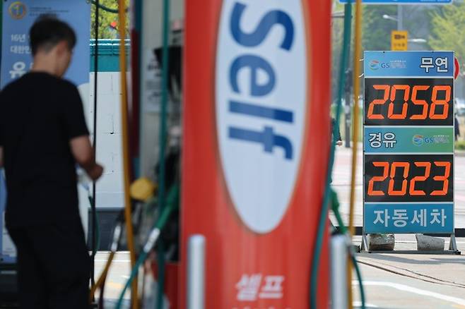 [연합뉴스 제공]