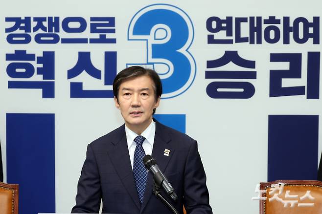 조국혁신당 조국 대표가 14일 서울 여의도 국회에서 6·3 지방선거와 함께 치러지는 국회의원 재보궐선거 경기 평택을 출마 기자회견을 하고 있다. 윤창원 기자