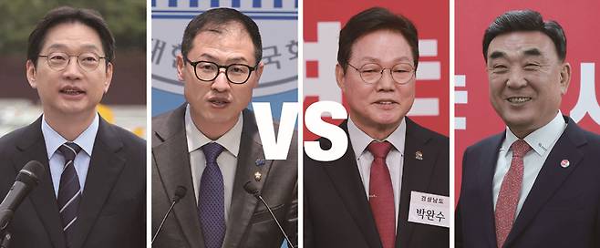 김경수 전 경남지사, 김상욱 더불어민주당 의원, 박완수 경남지사, 김두겸 울산시장 ⓒ연합뉴스