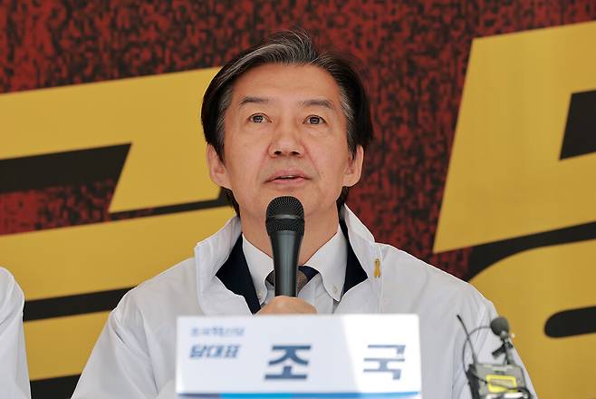 조국 조국혁신당 대표가 4월16일 국회 본청 앞 정치개혁 촉구 천막농성장에서 열린 최고위원회의에 참석해 발언하고 있다. ⓒ연합뉴스