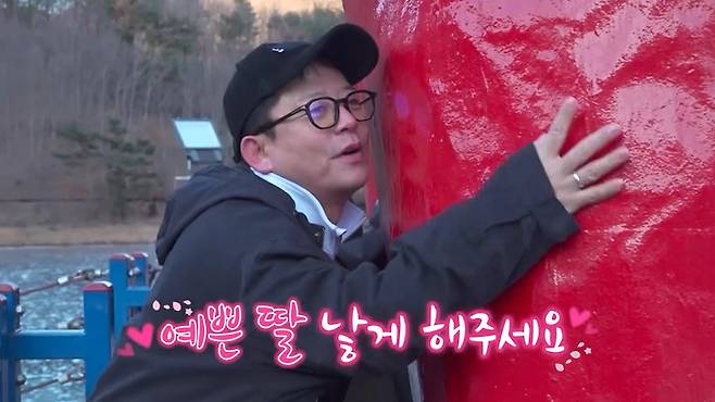 사진제공｜채널S, SK브로드밴드