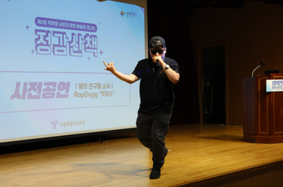 청년 박윤수이자 래퍼 랩독