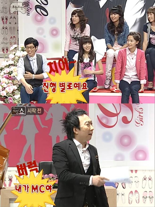 ▲ 출처| '올끌 (All of MBClassic)' 유튜브