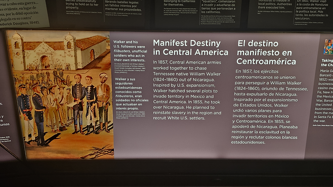 미국이 라틴아메리카를 지배하는 것이 ‘하나님의 뜻’이라는 ‘Manifest Destiny’에 대한 라티노 역사박물관의 진열 자료. 손호철 제공