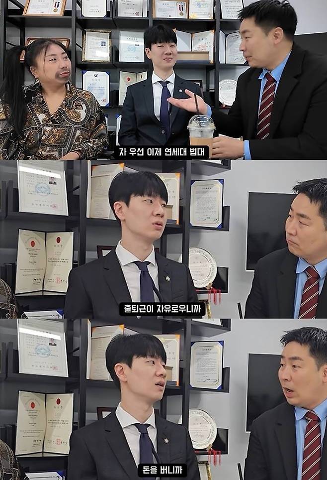 유튜브 '알렉산더쇼'