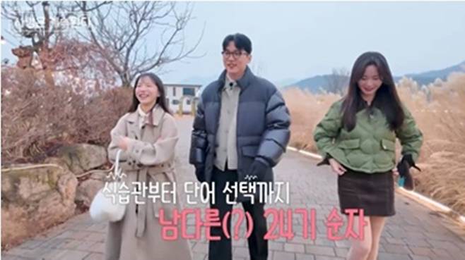 SBS Plus, ENA '나솔사계'