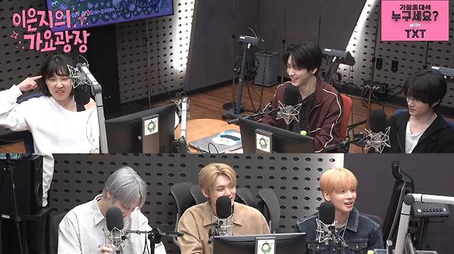 사진=&nbsp;KBS CoolFM '이은지의 가요광장'