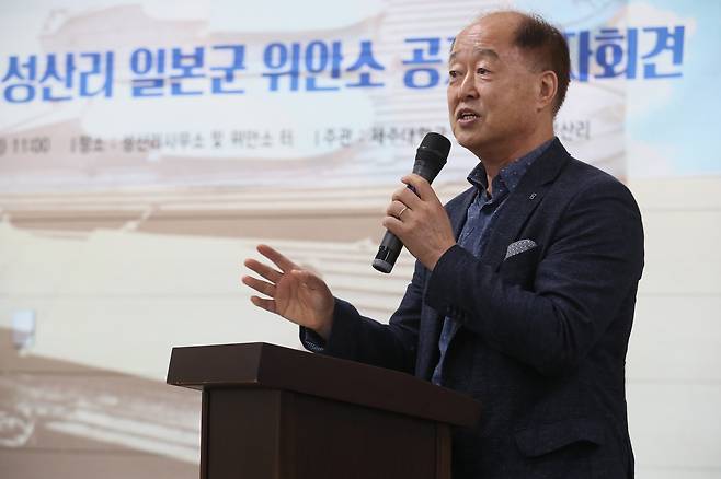 제주 성산리 일본군 위안소 공개 기자회견을 하는 고인 [촬영 박지호] 2019.7.8