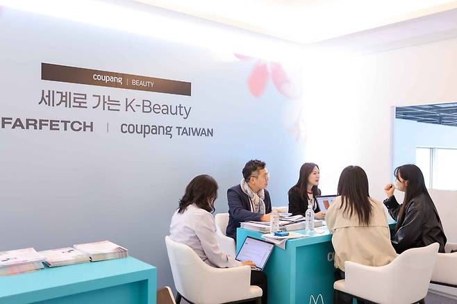 쿠팡 '메가뷰티쇼 버추얼스토어' 대만 로켓배송 입점 컨설팅 [쿠팡 제공. 재판매 및 DB 금지]