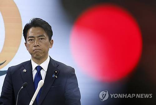 고이즈미 신지로 일본 방위상 [EPA=연합뉴스 자료사진]