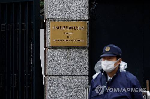 주일 중국대사관 [로이터 연합뉴스 자료사진. 재판매 및 DB 금지]