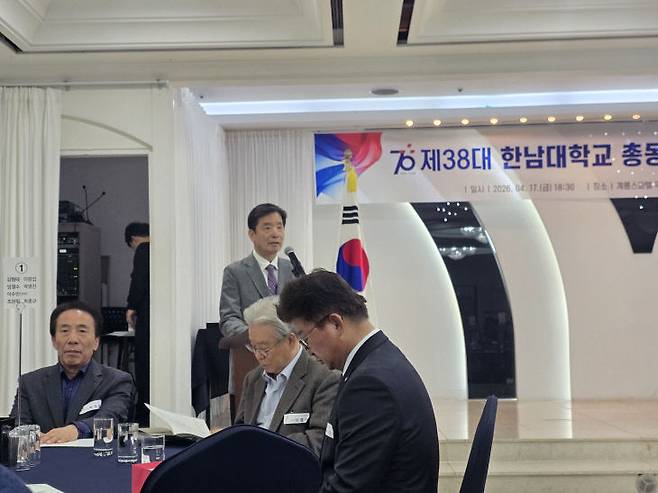 정재천 사무총장의 사회로 이사회 및 교류회가 열리고 있다.  박영진 전 한남대 총동문회장과 임열수 전 기독학원 이사와 최충규 대덕구청장의 모습이 보인다.                             사진=한성일 기자