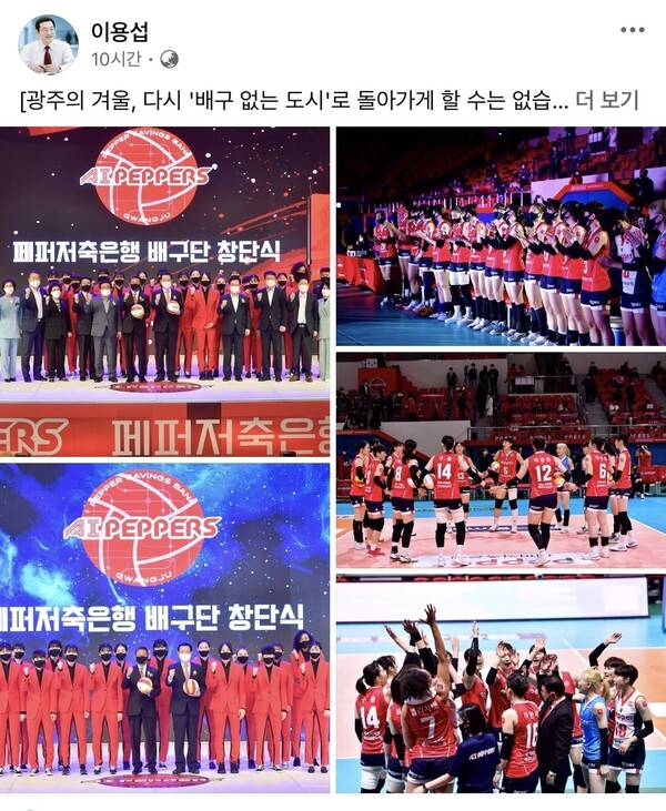 이용섭 부영그룹회장이 페이스북에 올린 글과 사진.이용섭 부영그룹 회장 페이스북 캡처