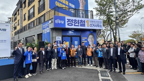 제주시 아라동 을 선거구의 더불어민주당 정현철 후보 선거사무소 개소식.
