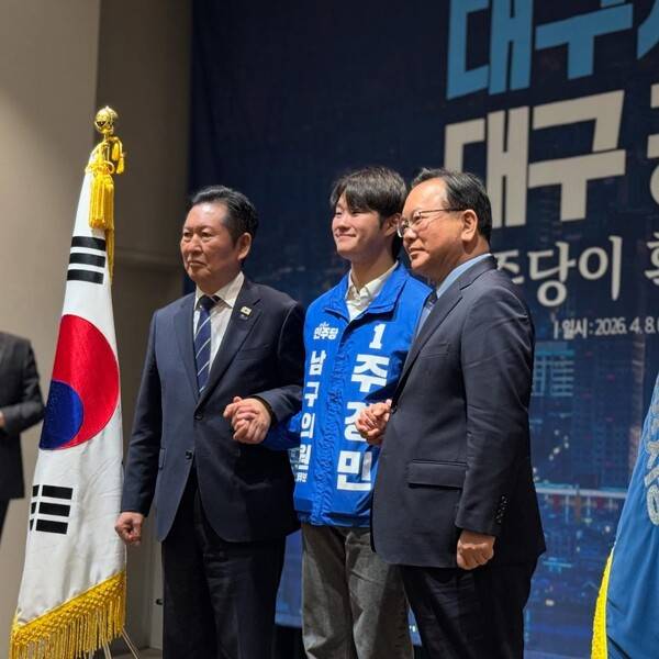 더불어민주당 정청래 대표와 대구시장 후보인 김부겸 전 국무총리가 지난 8일 대구 북구 인터불고 엑스코 호텔에서 열린 현장 최고위원회의를 마친 뒤 주경민 남구 의원 예비후보와 기념 사진을 찍고 있다. 왼쪽부터 정청래 대표, 주경민 예비후보, 김부겸 전 국무총리. 2026.4.17. 김성태 예비후보 제공