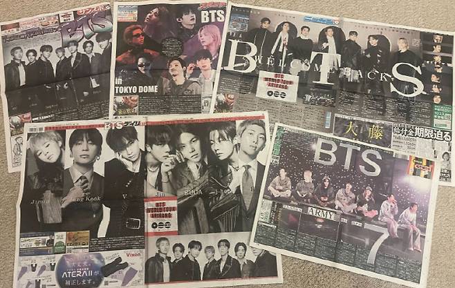 BTS 도쿄 공연을 대서특필한 일본 5대 스포츠지.