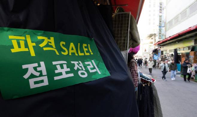 서울 중구 남대문시장에 점포정리 안내가 게시돼 있다.(사진=뉴스1)