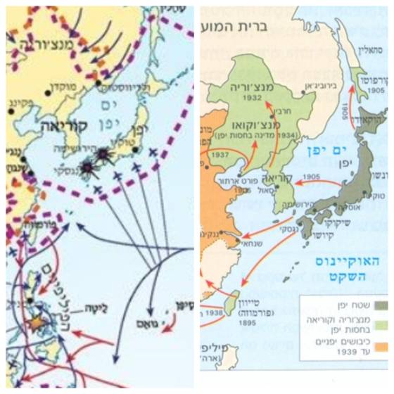 왼쪽은 이스라엘의 중학생 역사 교과서(과거로의 여행:20세기-자유 덕분에, 1999)에 실려 있는 동아시아 지도. 오른쪽은 초등학교 지리 교과서(지도에서 나오기, 1999)에 실려 있는 지도다. 지도 축적이 낮아 독도는 따로 명칭이 표기돼 있지 않은 것으로 보인다. 동해는 일본해로 단독 표기돼 있다. (사진출처=한국학중앙연구원 국제교과서자료관)