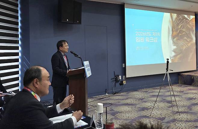 김동완 대한수의사회 국장이 임원 워크숍에서 수의계 조직 이해를 주제로 발표하고 있다. ⓒ 뉴스1 한송아 기자