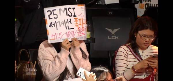 18일 서울 종로구 롤파크에서 열린 '2026 리그 오브 레전드 챔피언스 코리아(LCK)' 정규 시즌 1경기 2세트에서 한화생명e스포츠가 젠지를 세트스코어 2대0으로 꺾었다.(HLE & GEN =2:0)./사진=네이버 치지직 라이브영상 캡처