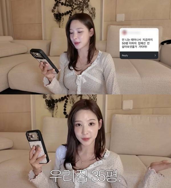 ⓒ유튜브 영상 캡처