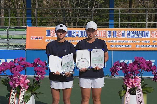 14세부 여자복식 우승 김태희 이서윤