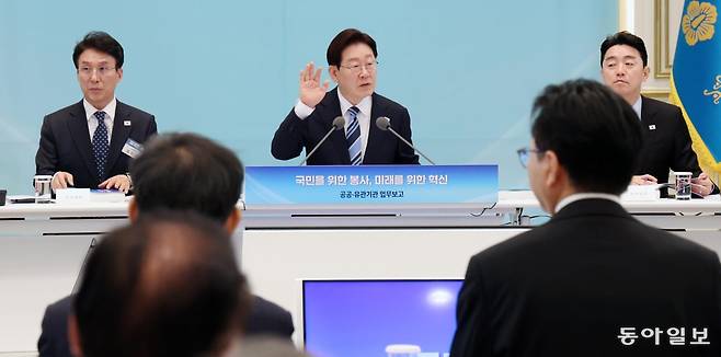 이재명 대통령이 17일 청와대 영빈관에서 열린 공공기관 및 유관기관 업무보고에서 발언하고 있다. 이 대통령은 “공직자들이 어떻게 행동하느냐에 따라 국가 운명이 바뀐다”고 강조했다. 김재명 기자 base@donga.com