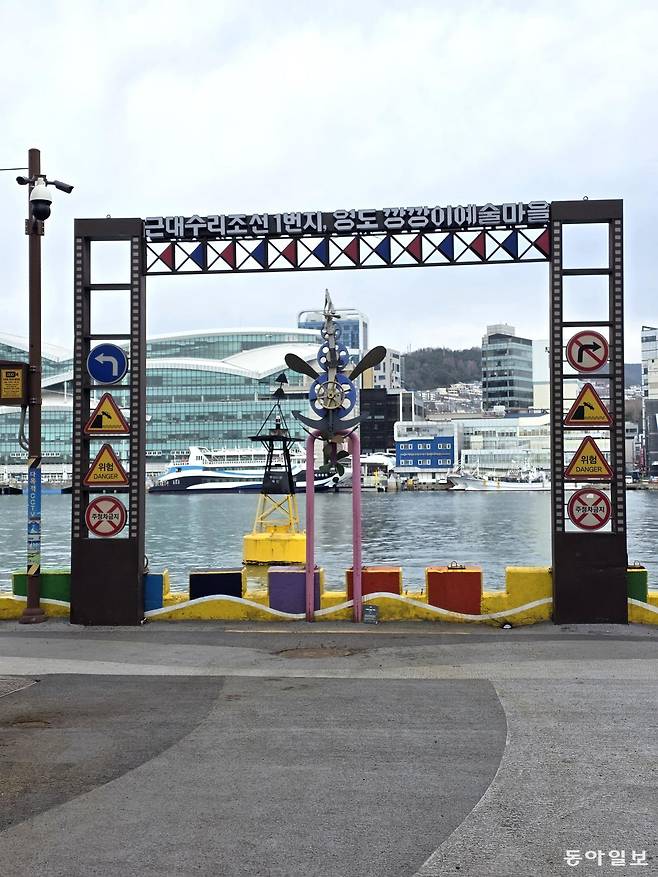 부산=전승훈 기자 raphy@donga.com