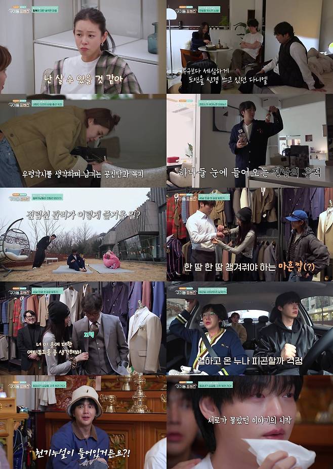 iMBC 연예뉴스 사진